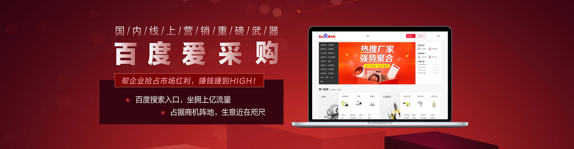 阳城百度搜索推广